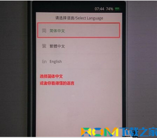 OPPO R5,OPPO R5恢復出廠設置,OPPO R5刷機教程,OPPO R5刷機包下載