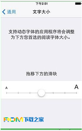 iphone 6,iphone 6字體設置,字體如何設置,字體設置技巧教程