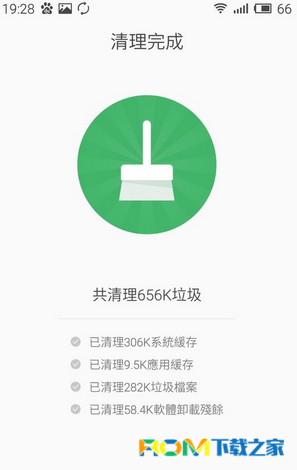 魅藍Note,魅藍Note好不好,魅藍Note清理垃圾,魅藍Note刷機包,魅藍Note使用技巧