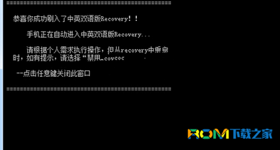 聯想,樂檬K3,樂檬K3刷機教程,樂檬K3刷Recovery教程,樂檬K3刷機包