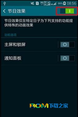 三星S5,三星S5好不好,三星S5節日效果開啟,三星S5刷機教程,三星S5刷機包