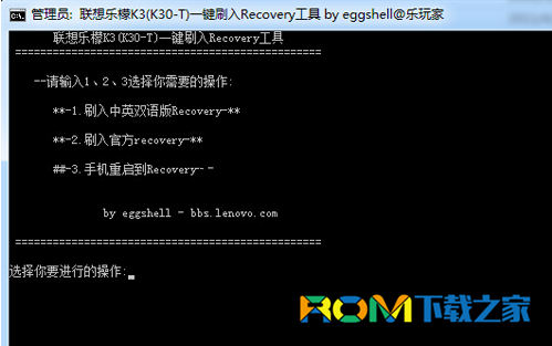 聯想樂檬K3,樂檬K3刷機教程,樂檬K3Recovery,樂檬K3刷機包