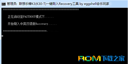 聯想樂檬K3,樂檬K3刷機教程,樂檬K3Recovery,樂檬K3刷機包