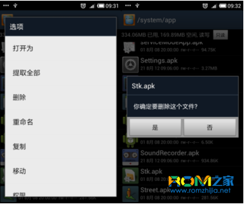 三星I9190,三星I9190精簡教程,三星I9190ROM