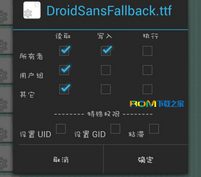 小米4,小米4字體,小米4如何修改字體,小米4刷機包