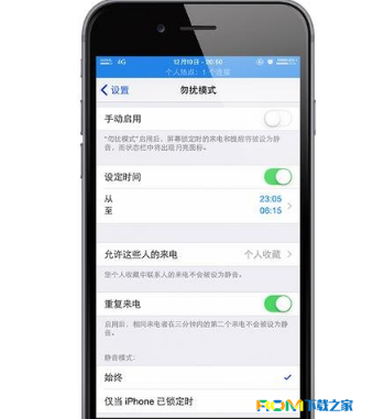 蘋果6,iphone6,iphone6勿擾模式,rom下載之家