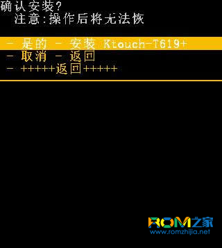 華為榮耀6移動版,華為榮耀6移動版刷機教程,華為榮耀6移動版ROM