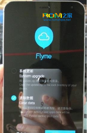 魅族,魅族MX4ROM,魅族MX4 pro,指紋識別,MX4 pro指紋識別破解