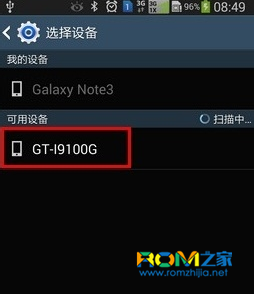 三星Note3,三星Note3藍牙傳照,三星Note3ROM