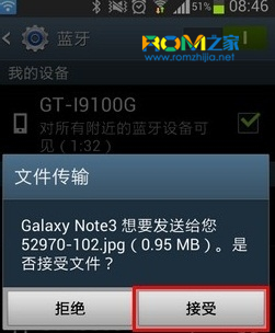 三星Note3,三星Note3藍牙傳照,三星Note3ROM