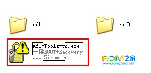 聯想A65,root權限獲取教程,聯想A65ROM,聯想A65ROOT