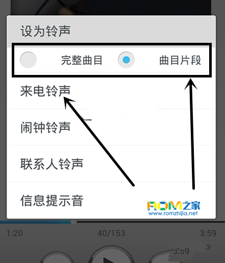 OPPO Find 5,手機鈴聲設置,OPPO Find 5怎麼設置鈴聲