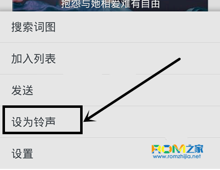 OPPO Find 5,手機鈴聲設置,OPPO Find 5怎麼設置鈴聲