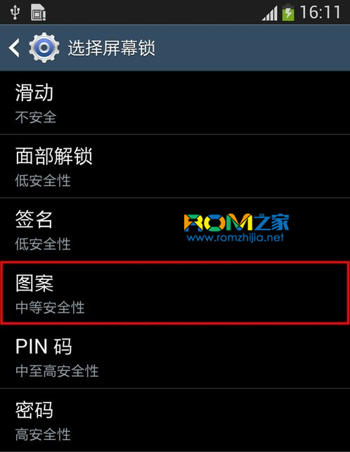 三星Galaxy S4,幕鎖定圖案,幕鎖定圖案怎麼設置,幕鎖定圖案設置技巧