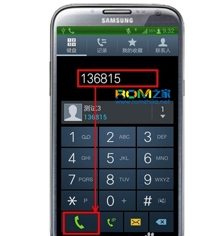 三星N7100,手機多方通話設置,如何使用多方通話
