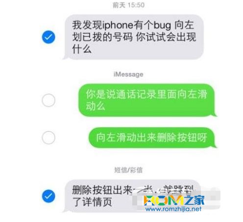 iphone5s,短信背景設置,蘋果5s怎麼設置短信背景