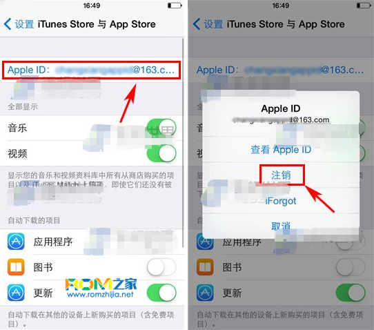 iPhone6,iPhone6使用教程,iPhone6怎麼注銷ID