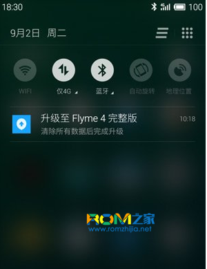 魅族mx3,魅族,魅族mx3刷機教程,如何升級flyme4.0