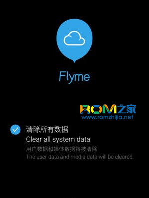 魅族mx3,魅族,魅族mx3刷機教程,如何升級flyme4.0