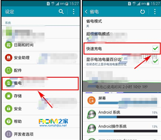 三星Note4,如何快速充電,三星Note4快速充電方法
