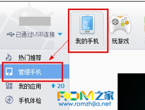 華為Mate7,手機如何截圖,華為Mate7截屏技巧