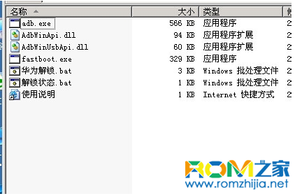 華為P7,華為P7聯通版如何解鎖,P7解鎖技巧