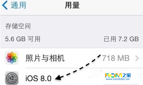 ios8,刪除安裝包,安裝包如何刪除,安裝包刪除教程