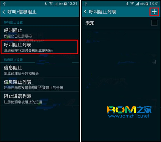 三星Note4,來電黑名單設置,三星Note4黑名單設置技巧