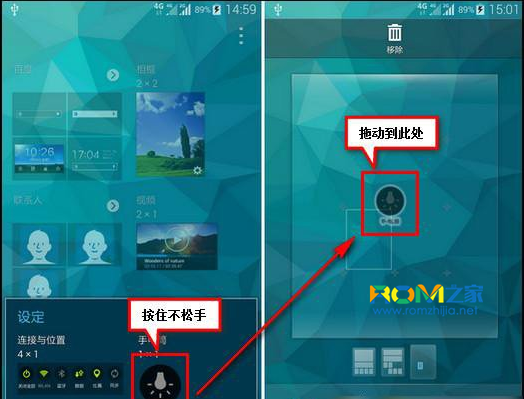 三星S5,三星S5打開手電筒方法,三星S5手電筒在哪