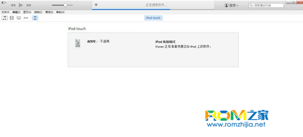 ios8越獄,ios8白屏怎麼解決,ios8白屏解決技巧