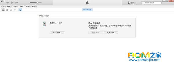 ios8越獄,ios8白屏怎麼解決,ios8白屏解決技巧