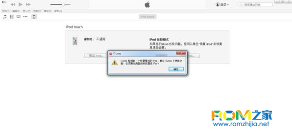 ios8越獄,ios8白屏怎麼解決,ios8白屏解決技巧