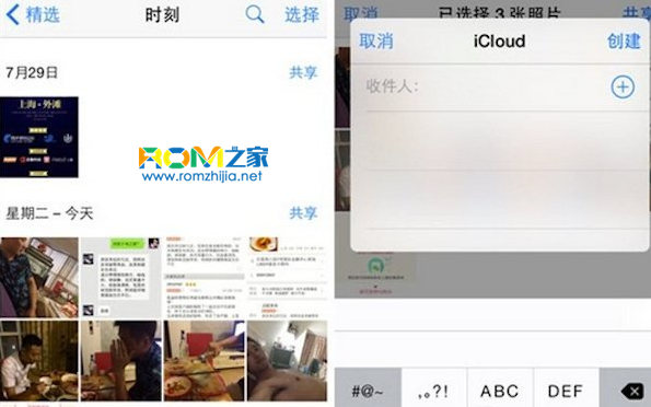 ios8,ios8家人共享怎麼用,ios8共享技巧教程