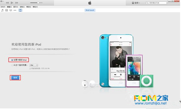 ios8越獄,ios8白屏怎麼解決,ios8白屏解決技巧