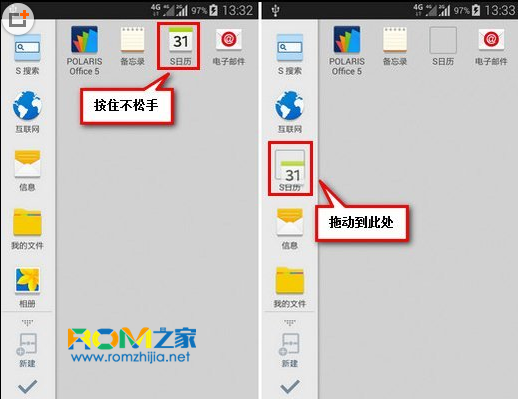 三星s5,三星s5多窗口怎麼用,多窗口設置教程