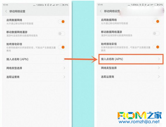 小米4,彩信收不到解決方法,小米4彩信收不到怎麼辦