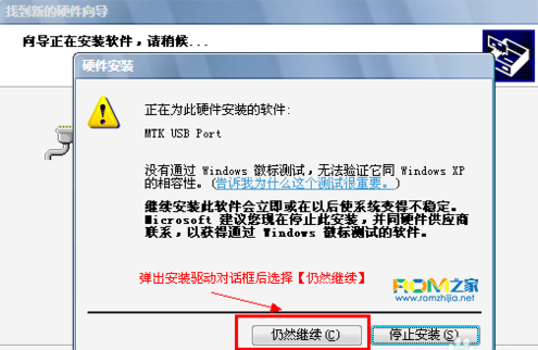  聯想A60,刷機技巧, A60如何刷機, A60救磚技巧