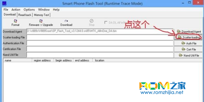 中興V889s,刷機教程,V889sROOT教程