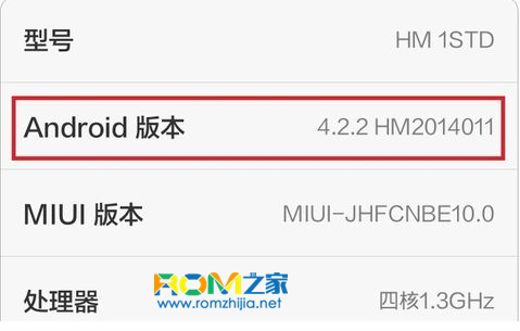 小米3,小米3root教程,如何root