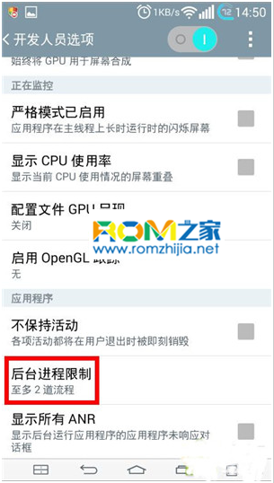 LG G3,LG G3卡頓,解決手機卡頓方法