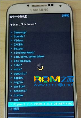 三星S4,Flyme OS,三星S4刷Flyme OS教程