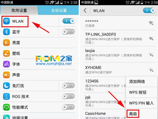 華為榮耀6,休眠狀態wifi設置,華為榮耀6wifi設置