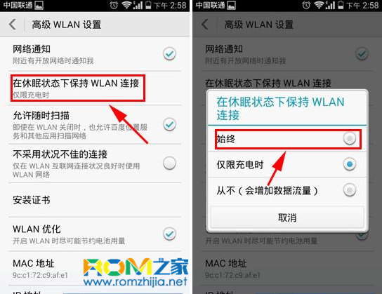 華為榮耀6,休眠狀態wifi設置,華為榮耀6wifi設置