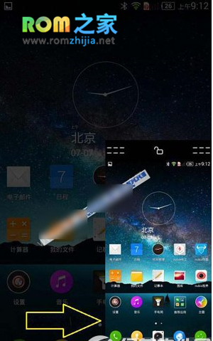 努比亞nubia z7,單手模式設置教程