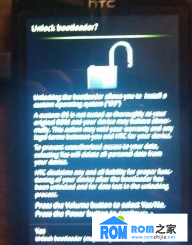 HTC T328D,解鎖教程