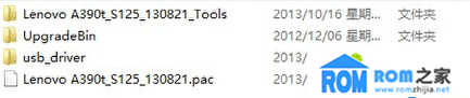 聯想A390t,刷機技巧