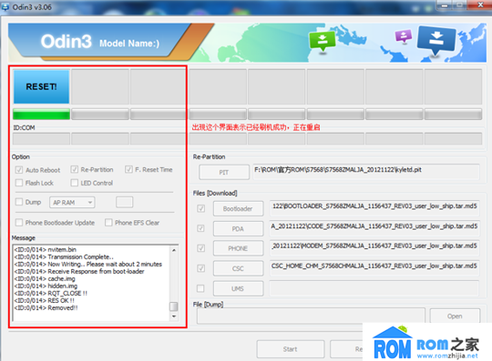 三星S7562i,root教程