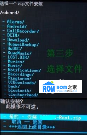 中興N986 root,root教程