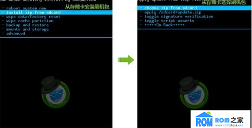 金立GN700W,刷機教程