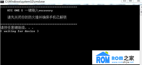 HTC ONE S,刷機技巧教程